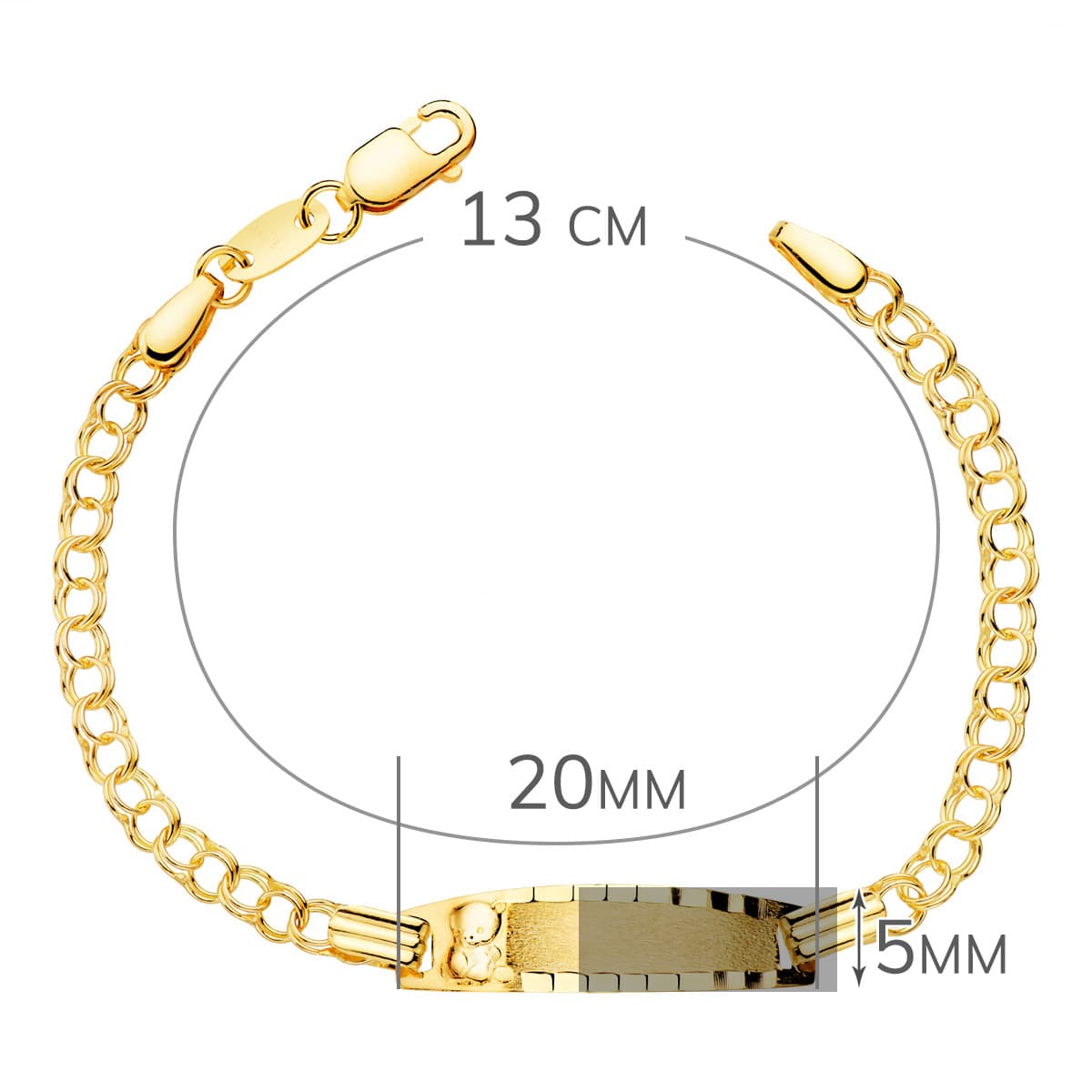 18K Yellow Gold Baby ID Bracelet with Bear — 13 cm