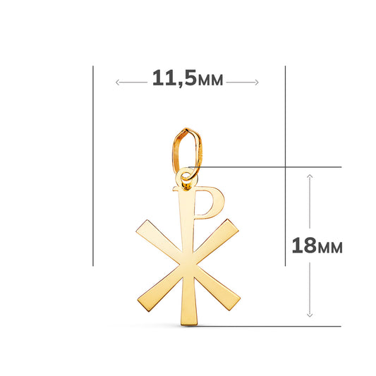 18K Yellow Gold Cross Pendant